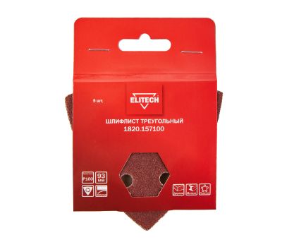  Лист шлифовальный треугольный ELITECH 1820.157100 204330, фото 6 