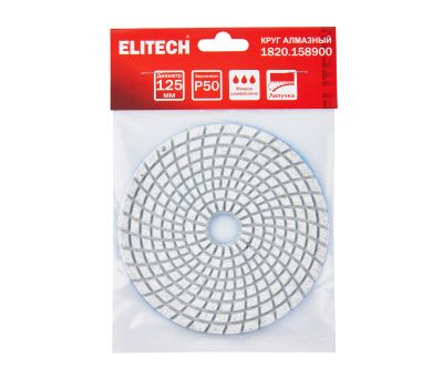  Алмазный круг ELITECH 1820.158900 204930, фото 1 