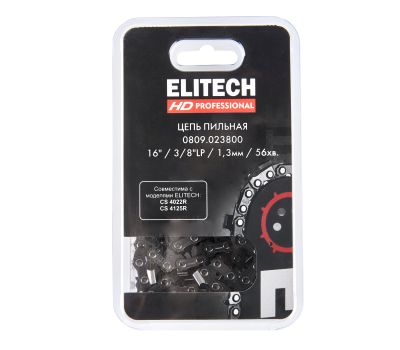  Пильная цепь ELITECH Стандарт 0809.023800 209344, фото 7 