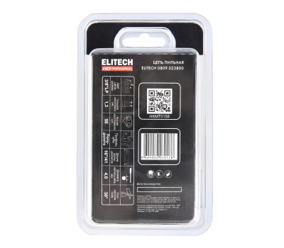  Пильная цепь ELITECH Стандарт 0809.023800 209344, фото 8 