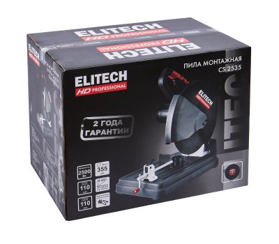  Пила монтажная ELITECH HD CS 2535 (E2004.005.00) 207407, фото 14 
