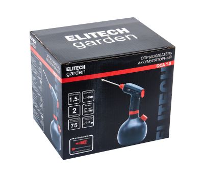  Опрыскиватель аккумуляторный ELITECH GARDEN ОСА 1.5 210635, фото 12 