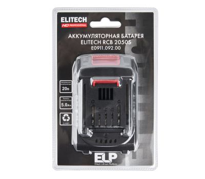  Аккумуляторная батарея ELITECH HD Professional RCB 2050S (E0911.092.00) 205872, фото 7 