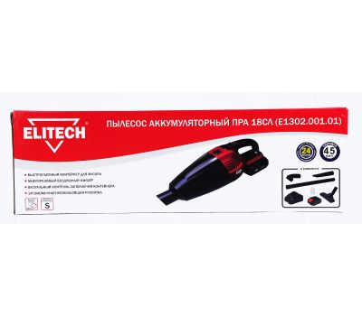  Аккумуляторный пылесос ELITECH ПРА 18СЛ (Е1302.001.01) 191586, фото 16 