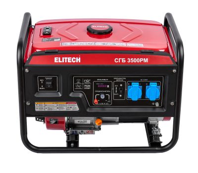  Бензиновый генератор (электростанция) ELITECH СГБ 3500РМ 204659, фото 2 