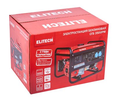  Бензиновый генератор (электростанция) ELITECH СГБ 3500РМ 204659, фото 8 