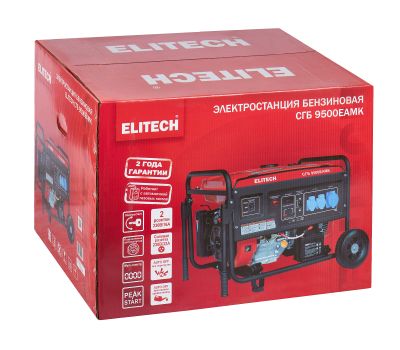  Бензиновый генератор (электростанция) ELITECH СГБ 9500ЕАМК 206107, фото 10 