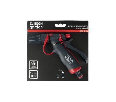  Пистолет-распылитель ELITECH GARDEN SG 002 206057, фото 4 