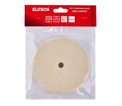  Круг полировальный ELITECH 1820.163600 204977, фото 5 