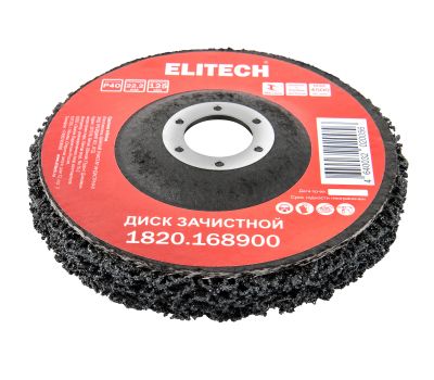  Диск зачистной ELITECH 1820.168900 205078, фото 2 