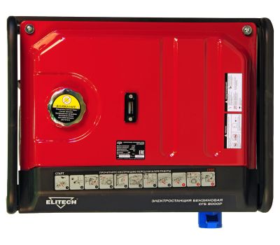  Бензиновый генератор (электростанция) ELITECH СГБ 8000Р 180647, фото 4 