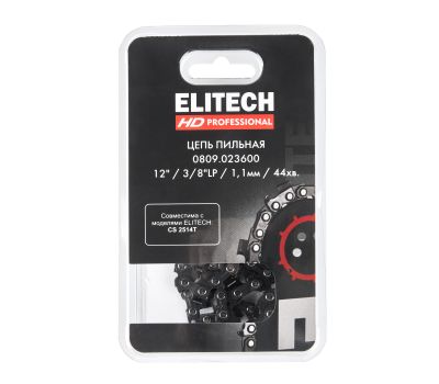  Пильная цепь ELITECH Стандарт 0809.023600 209342, фото 8 