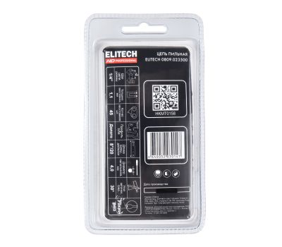  Пильная цепь Elitech HD 0809.023500 209341, фото 6 