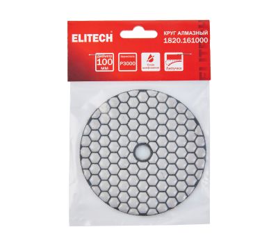  Алмазный гибкий шлифовальный круг ELITECH Стандарт 1820.161000 204951, фото 6 