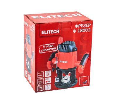  Фрезер ELITECH Стандарт Ф 1800Э (E2212.005.00) 207358, фото 13 