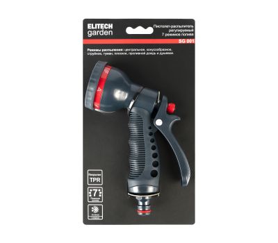  Пистолет-распылитель ELITECH GARDEN SG 001 206056, фото 6 