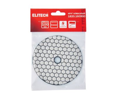  Алмазный круг ELITECH 1820.160900 204950, фото 1 