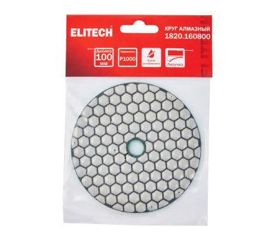  Алмазный круг ELITECH 1820.160800 204949, фото 1 
