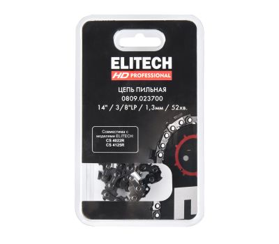  Пильная цепь ELITECH Стандарт 0809.023700 209343, фото 7 