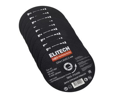  Диск отрезной прямой ELITECH HD 1820.175300 205588, фото 1 