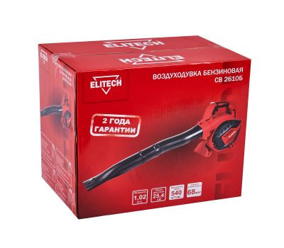  Воздуходувка бензиновая ELITECH СВ 2610Б (E1608.006.00) 205495, фото 9 