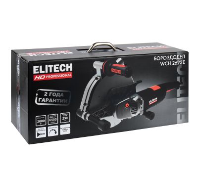 Бороздодел ELITECH HD WCH 2623E (E2208.011.01) 205349, фото 10 