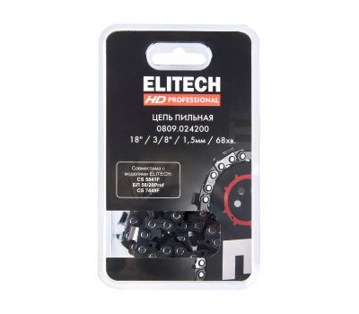  Пильная цепь ELITECH Стандарт 0809.024200 209348, фото 7 