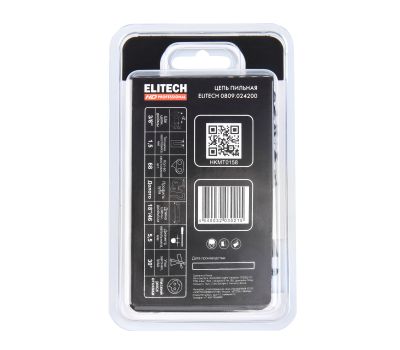  Пильная цепь ELITECH Стандарт 0809.024200 209348, фото 8 