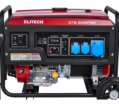 Генератор бензиновый ELITECH Стандарт СГБ 6500РМК 205551, фото 2 