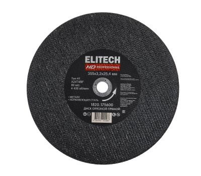  Диск отрезной прямой ELITECH HD 1820.175600 205591, фото 1 