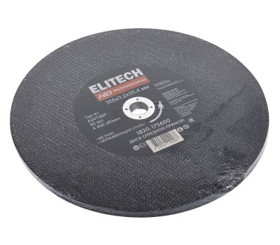  Диск отрезной прямой ELITECH HD 1820.175600 205591, фото 7 