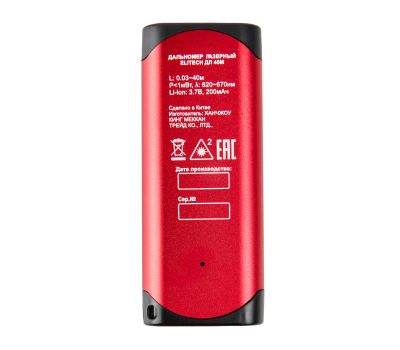 Лазерный дальномер ELITECH ДМ ДЛ 40М 204766, фото 3 