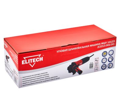  Угловая шлифмашина (болгарка) ELITECH МШУ 1412Э (E2213.002.00) 194411, фото 10 