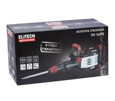  Молоток отбойный SDS-max ELITECH HD DH 1629E (E2205.023.01) 204004, фото 11 