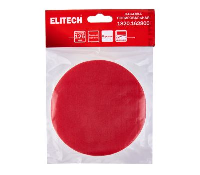  Полировальная насадка ELITECH 1820.162800 204969, фото 5 