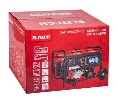  Бензиновый генератор (электростанция) ELITECH СГБ 8000ЕМК 205553, фото 10 