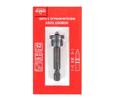  Бита с ограничителем для ГКЛ ELITECH 1820.150800 204267, фото 1 