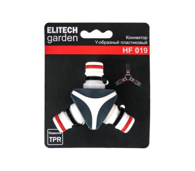  Коннектор ELITECH GARDEN HF 019 206047, фото 2 