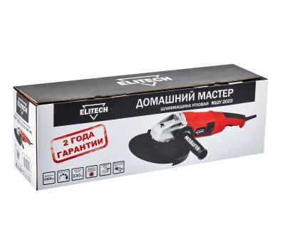  Шлифмашина угловая (болгарка) ELITECH ДМ МШУ 202Э (E2213.024.00) 202431, фото 11 