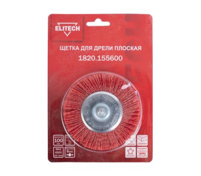  Щетка для дрели ELITECH 1820.155600 204320, фото 2 