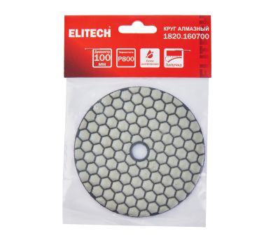  Алмазный круг ELITECH 1820.160700 204948, фото 1 
