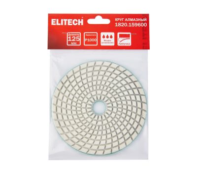  Алмазный круг ELITECH 1820.159600 204937, фото 1 