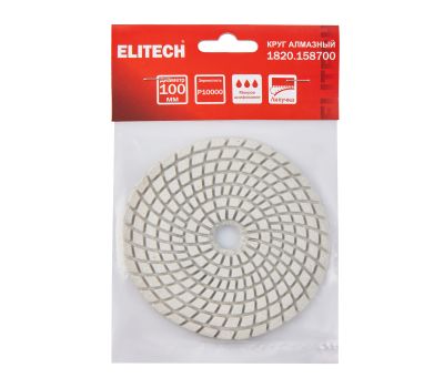  Алмазный круг ELITECH 1820.158700 204928, фото 1 