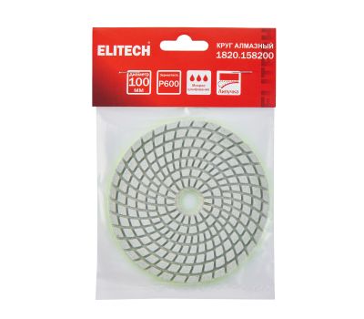  Алмазный круг ELITECH 1820.158200 204923, фото 1 