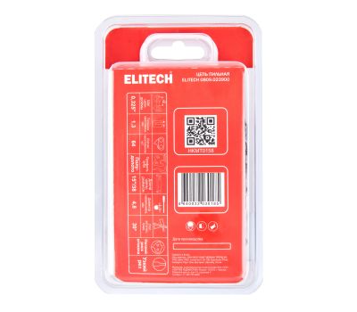  Пильная цепь ELITECH Стандарт 0809.023900 209345, фото 8 