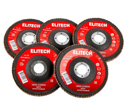  Диск лепестковый ELITECH Стандарт 1820.174500 205580, фото 2 