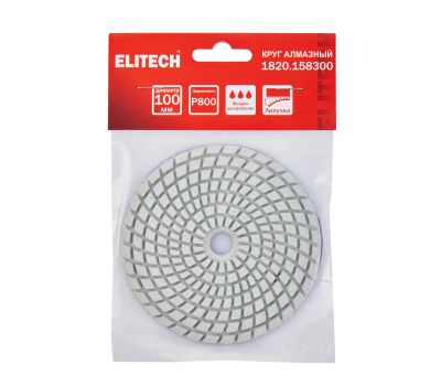  Алмазный круг ELITECH 1820.158300 204924, фото 1 