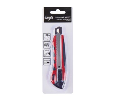  Нож строительный ELITECH ДМ 410101 207179, фото 6 