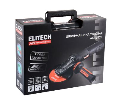 Шлифмашина угловая ELITECH HD AG 1512E (E2213.052.01) 205378, фото 12 