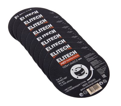  Диск отрезной125х1,0 сталь ELITECH HD 1820.175000 205585, фото 1 